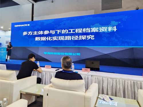 琴?？萍紨y縮微數(shù)字膠片技術(shù)亮相上海智慧檔案展覽會(huì)，引領(lǐng)檔案管理數(shù)字化轉(zhuǎn)型