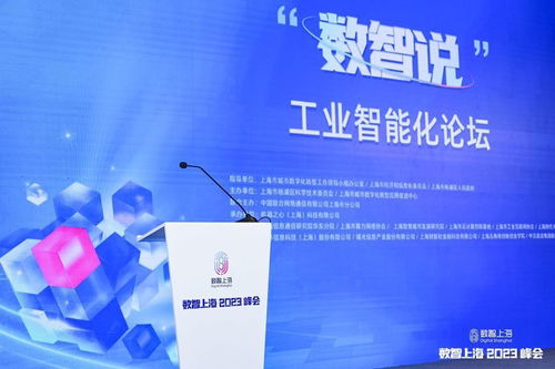 歐洲運(yùn)營(yíng)商考察中國(guó)5G應(yīng)用后自嘆落后兩年，揭秘上海工業(yè)的'數(shù)智范'與信息技術(shù)服務(wù)引擎