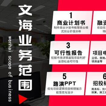 上海信息技術(shù)咨詢服務(wù) 數(shù)字化轉(zhuǎn)型浪潮下的智囊引擎