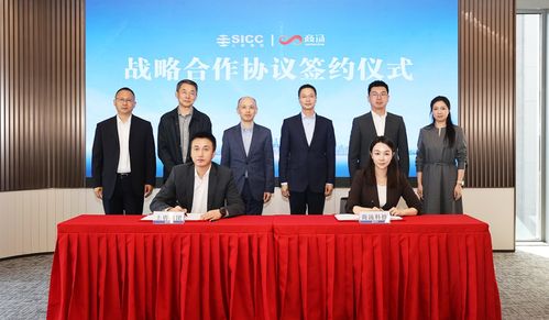 商湯科技攜手上海投資咨詢集團 共建人工智能高端智庫，打造上海信息技術(shù)咨詢服務(wù)新樣板